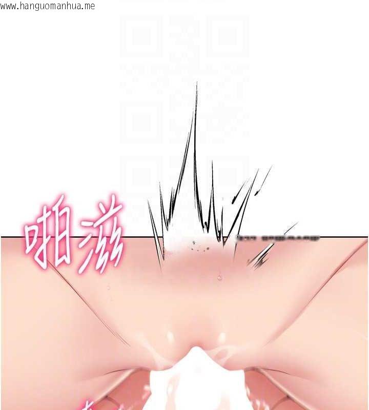 韩国漫画Set-up!排球少女韩漫_Set-up!排球少女-第38话-我来帮妳「洗干净」在线免费阅读-韩国漫画-第44张图片