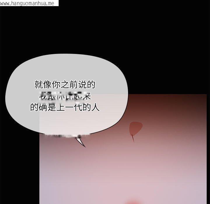 韩国漫画共享男友/出租男友韩漫_共享男友/出租男友-第24话在线免费阅读-韩国漫画-第110张图片
