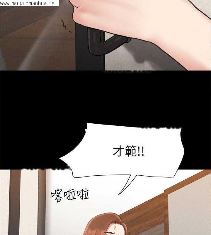 韩国漫画协议换爱(无码版)韩漫_协议换爱(无码版)-第159话-我不会这么简单就放过你在线免费阅读-韩国漫画-第144张图片
