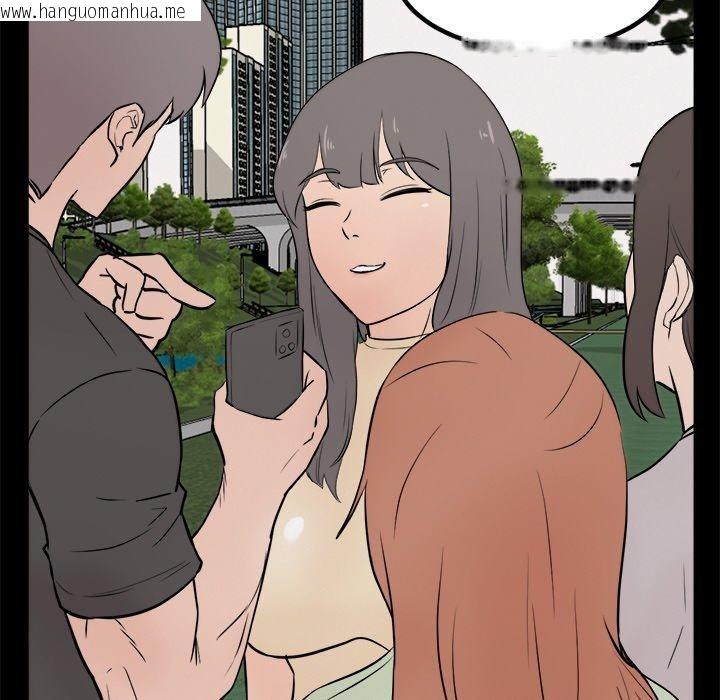 韩国漫画犬神的游戏韩漫_犬神的游戏-第10话在线免费阅读-韩国漫画-第6张图片