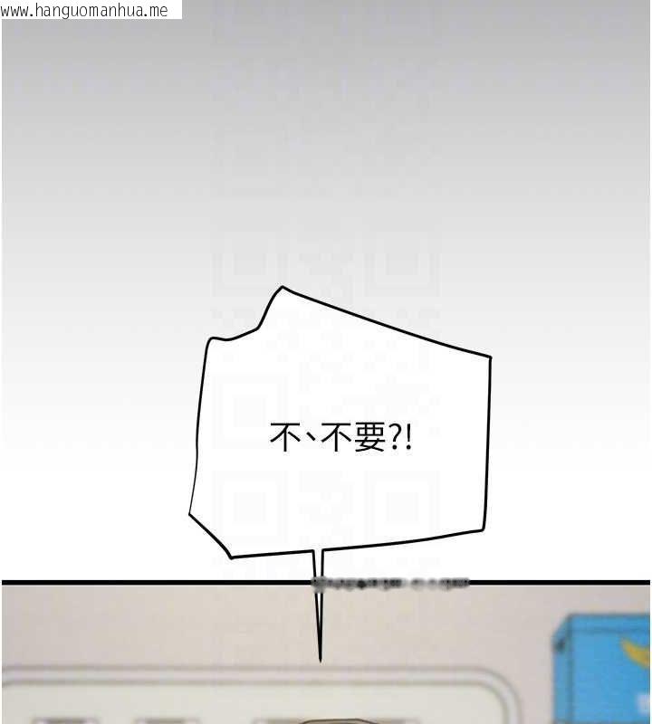 韩国漫画掠夺行动韩漫_掠夺行动-第46话-妳不过就是个破麻!在线免费阅读-韩国漫画-第67张图片