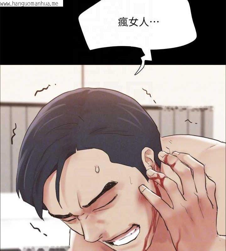 韩国漫画协议换爱(无码版)韩漫_协议换爱(无码版)-第159话-我不会这么简单就放过你在线免费阅读-韩国漫画-第57张图片