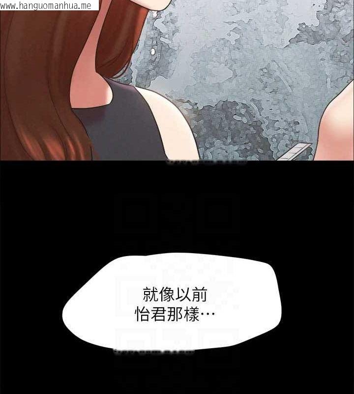 韩国漫画协议换爱(无码版)韩漫_协议换爱(无码版)-第160话-快乐结束之后的没落在线免费阅读-韩国漫画-第25张图片