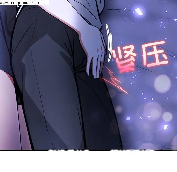 韩国漫画异世界骑士团长韩漫_异世界骑士团长-第8话在线免费阅读-韩国漫画-第139张图片