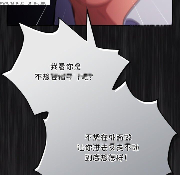 韩国漫画傻瓜病毒韩漫_傻瓜病毒-第12话在线免费阅读-韩国漫画-第27张图片