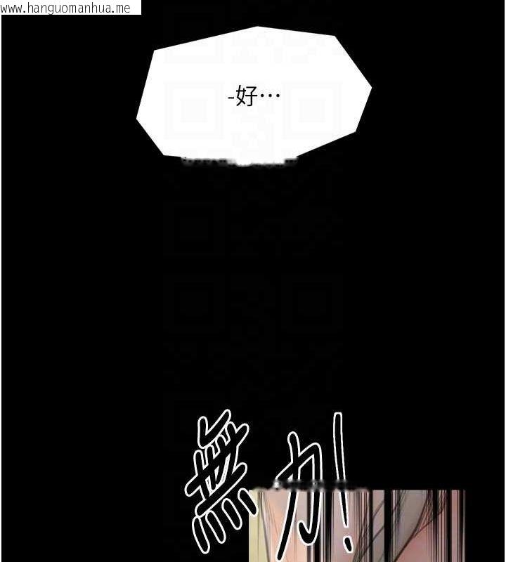 韩国漫画最强家丁韩漫_最强家丁-第28话-以性命为代价的赌博在线免费阅读-韩国漫画-第80张图片