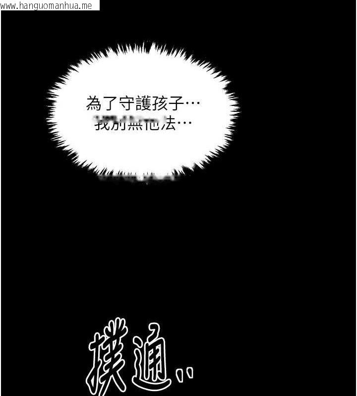 韩国漫画最强家丁韩漫_最强家丁-第28话-以性命为代价的赌博在线免费阅读-韩国漫画-第181张图片