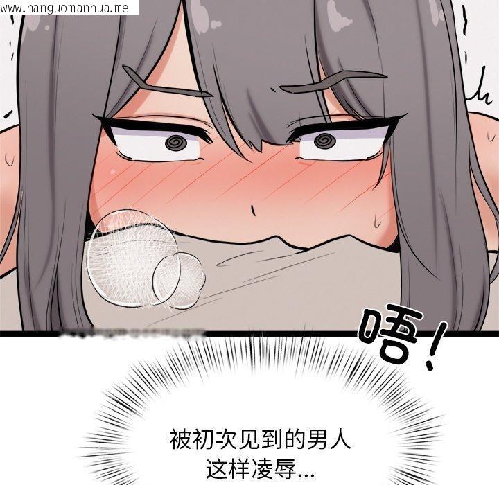 韩国漫画犬神的游戏韩漫_犬神的游戏-第10话在线免费阅读-韩国漫画-第174张图片