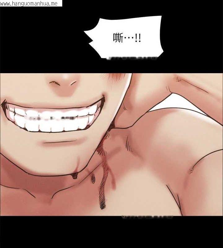 韩国漫画协议换爱(无码版)韩漫_协议换爱(无码版)-第159话-我不会这么简单就放过你在线免费阅读-韩国漫画-第88张图片