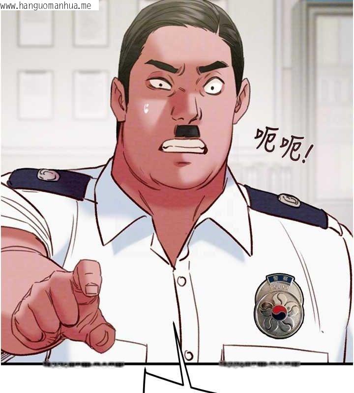 韩国漫画掠夺行动韩漫_掠夺行动-第46话-妳不过就是个破麻!在线免费阅读-韩国漫画-第68张图片