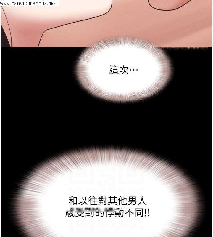 韩国漫画韶恩韩漫_韶恩-第40话-名花有主更好在线免费阅读-韩国漫画-第84张图片