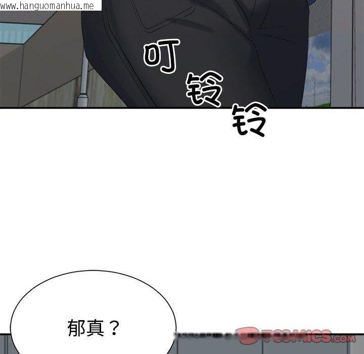 韩国漫画不同寻常的爱韩漫_不同寻常的爱-第40话在线免费阅读-韩国漫画-第81张图片
