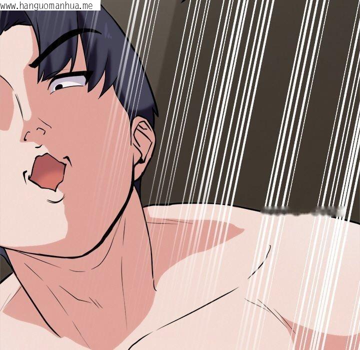 韩国漫画犬神的游戏韩漫_犬神的游戏-第10话在线免费阅读-韩国漫画-第116张图片