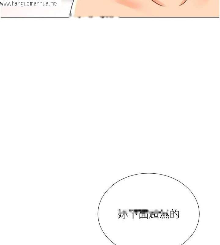 韩国漫画猎爱转蛋机韩漫_猎爱转蛋机-第29话-大吃母女丼在线免费阅读-韩国漫画-第33张图片