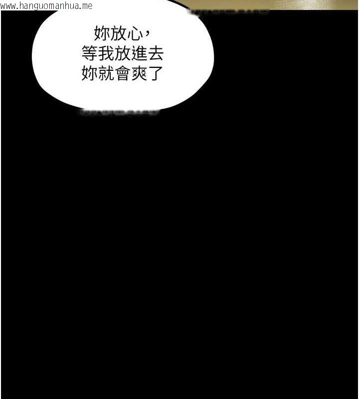 韩国漫画最强家丁韩漫_最强家丁-第28话-以性命为代价的赌博在线免费阅读-韩国漫画-第206张图片