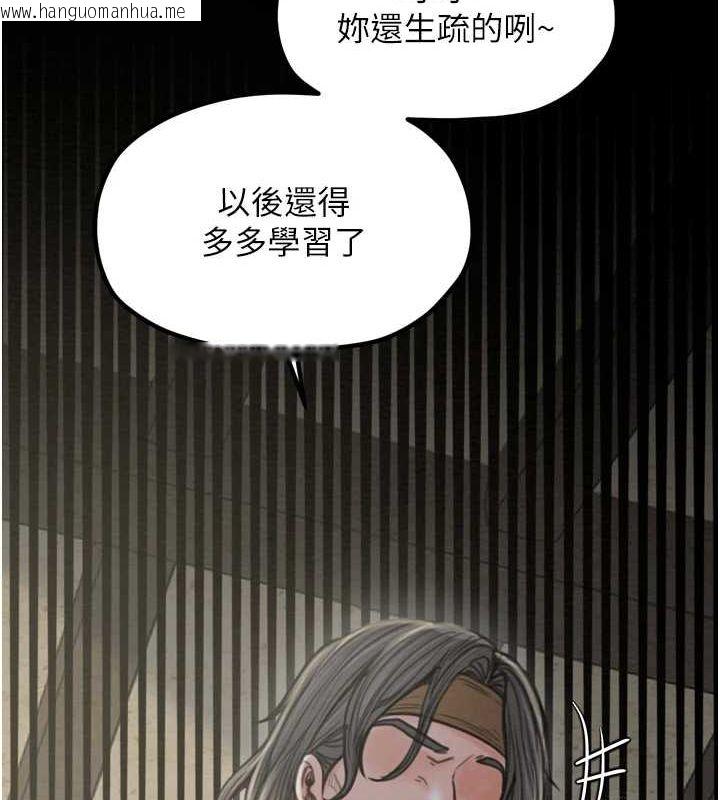 韩国漫画最强家丁韩漫_最强家丁-第28话-以性命为代价的赌博在线免费阅读-韩国漫画-第170张图片