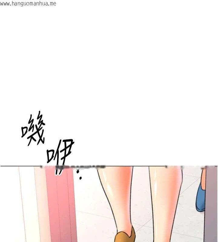 韩国漫画猎爱转蛋机韩漫_猎爱转蛋机-第29话-大吃母女丼在线免费阅读-韩国漫画-第123张图片