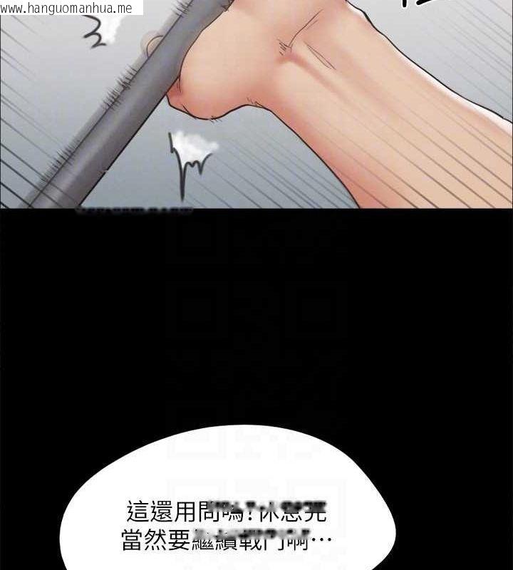 韩国漫画协议换爱(无码版)韩漫_协议换爱(无码版)-第159话-我不会这么简单就放过你在线免费阅读-韩国漫画-第100张图片