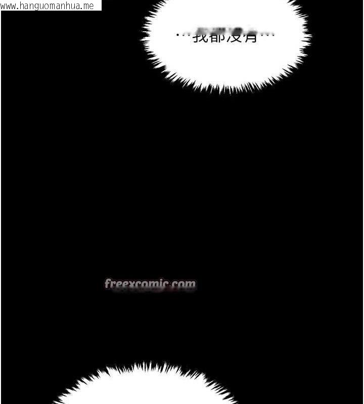韩国漫画最强家丁韩漫_最强家丁-第28话-以性命为代价的赌博在线免费阅读-韩国漫画-第135张图片