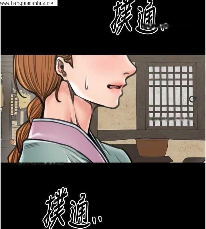 韩国漫画最强家丁韩漫_最强家丁-第28话-以性命为代价的赌博在线免费阅读-韩国漫画-第218张图片