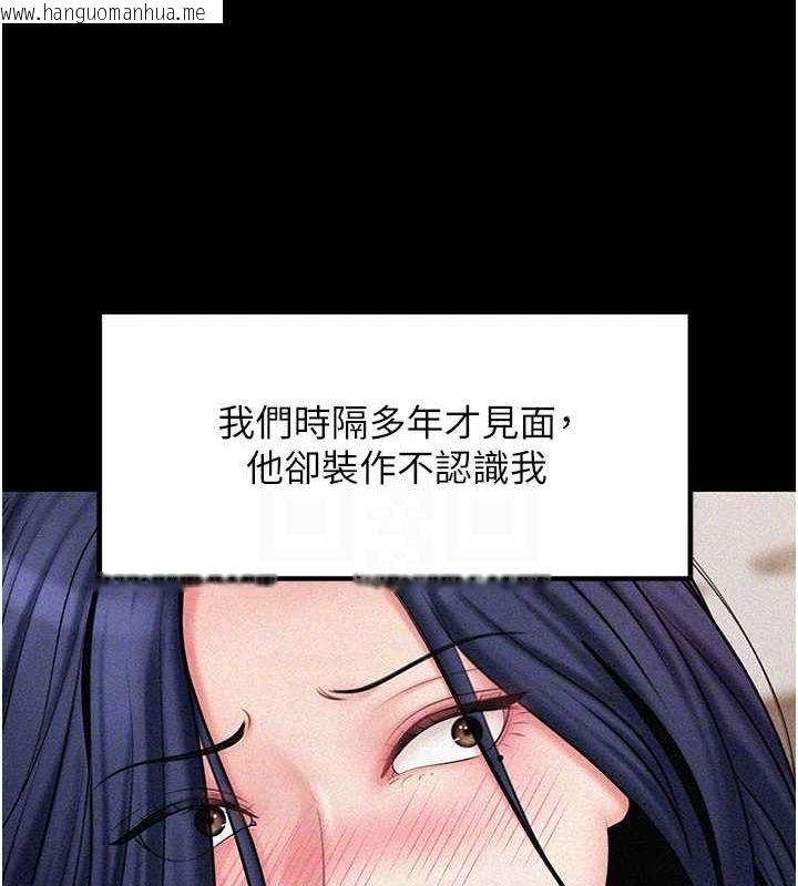 韩国漫画岳母为何那样韩漫_岳母为何那样-第44话-被主人遗弃的母狗在线免费阅读-韩国漫画-第70张图片