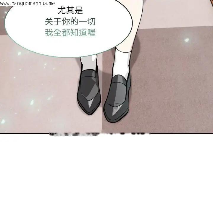 韩国漫画异世界骑士团长韩漫_异世界骑士团长-第8话在线免费阅读-韩国漫画-第78张图片