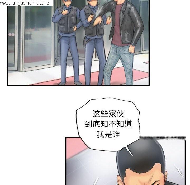 韩国漫画灵魂互换韩漫_灵魂互换-第28话在线免费阅读-韩国漫画-第82张图片