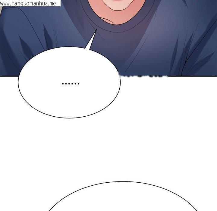 韩国漫画不同寻常的爱韩漫_不同寻常的爱-第40话在线免费阅读-韩国漫画-第92张图片