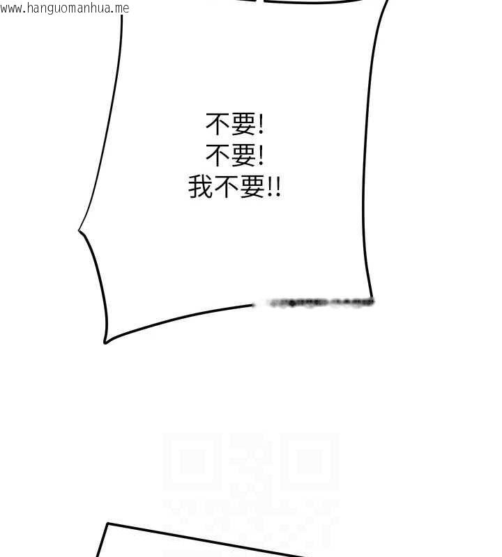 韩国漫画掠夺行动韩漫_掠夺行动-第46话-妳不过就是个破麻!在线免费阅读-韩国漫画-第71张图片
