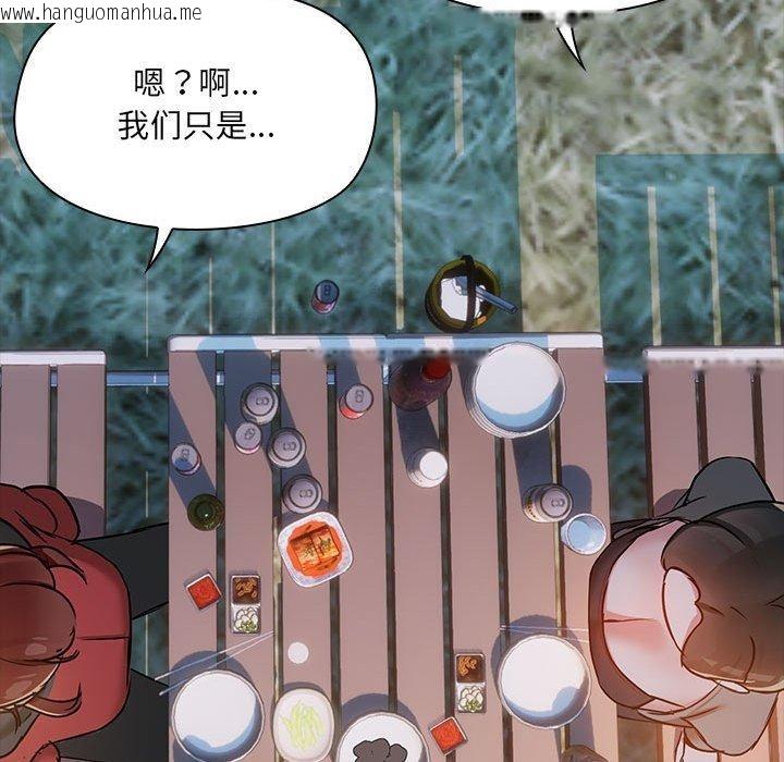 韩国漫画共享男友/出租男友韩漫_共享男友/出租男友-第24话在线免费阅读-韩国漫画-第86张图片