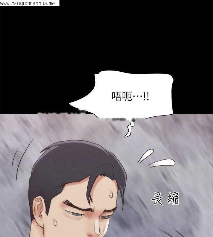 韩国漫画协议换爱(无码版)韩漫_协议换爱(无码版)-第159话-我不会这么简单就放过你在线免费阅读-韩国漫画-第104张图片