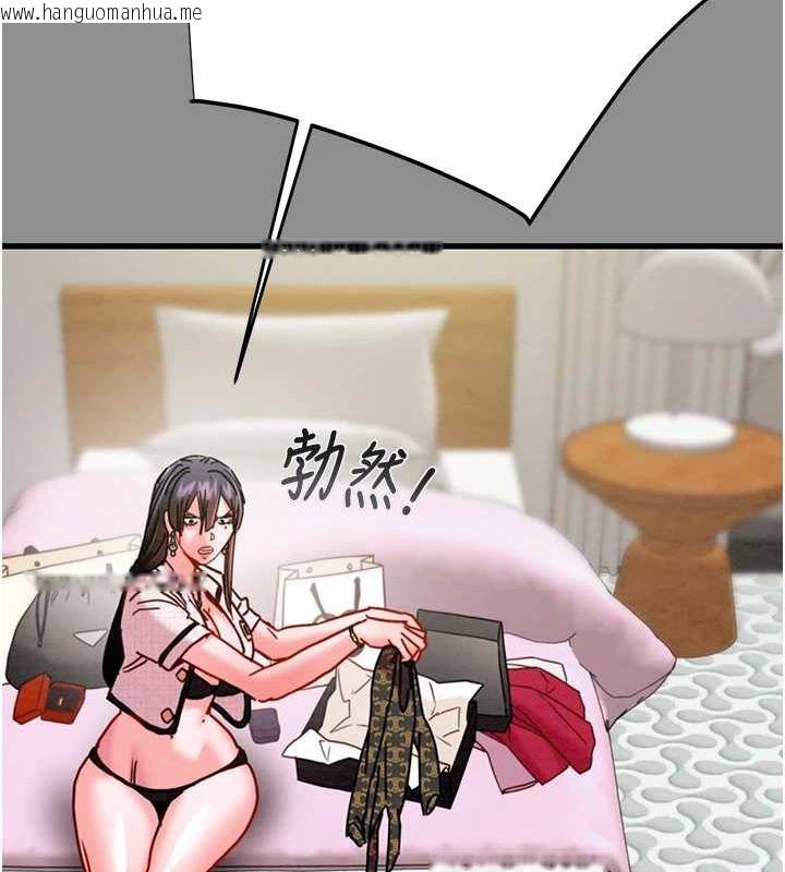 韩国漫画掠夺行动韩漫_掠夺行动-第46话-妳不过就是个破麻!在线免费阅读-韩国漫画-第20张图片