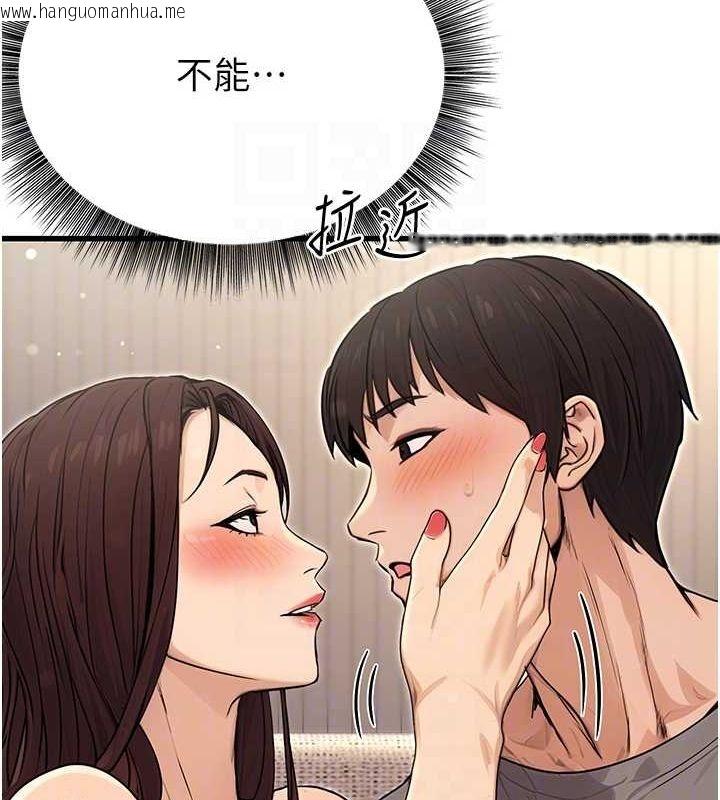 韩国漫画公务员的桃色副业韩漫_公务员的桃色副业-第8话-妳等著怀孕吧!在线免费阅读-韩国漫画-第70张图片