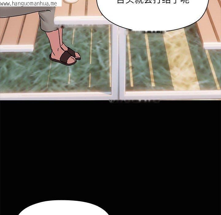 韩国漫画共享男友/出租男友韩漫_共享男友/出租男友-第24话在线免费阅读-韩国漫画-第83张图片