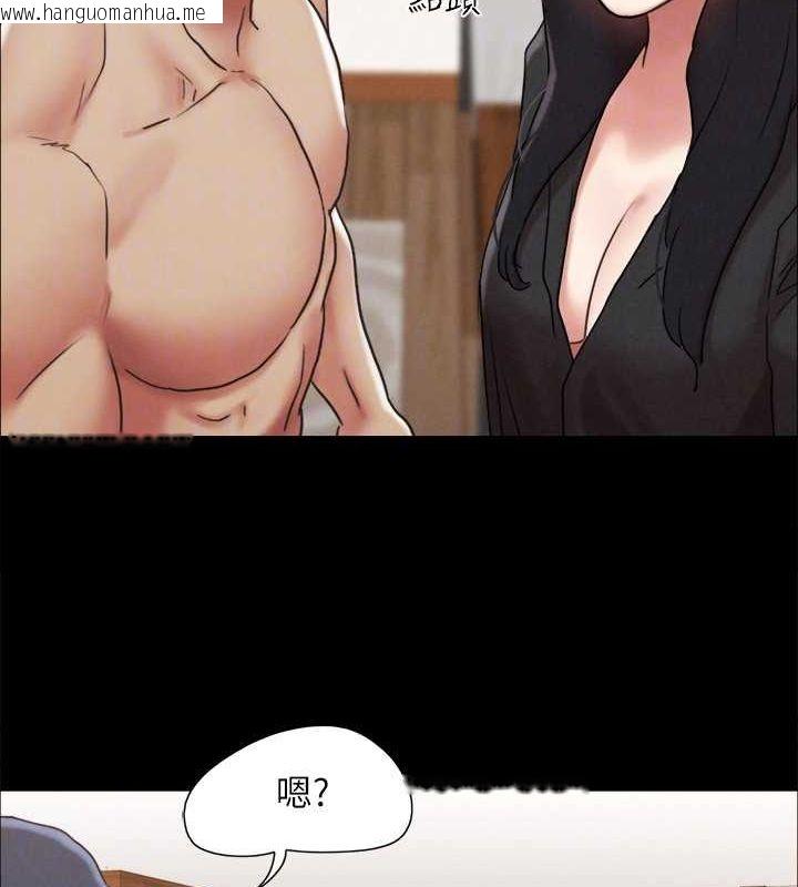 韩国漫画协议换爱(无码版)韩漫_协议换爱(无码版)-第159话-我不会这么简单就放过你在线免费阅读-韩国漫画-第141张图片