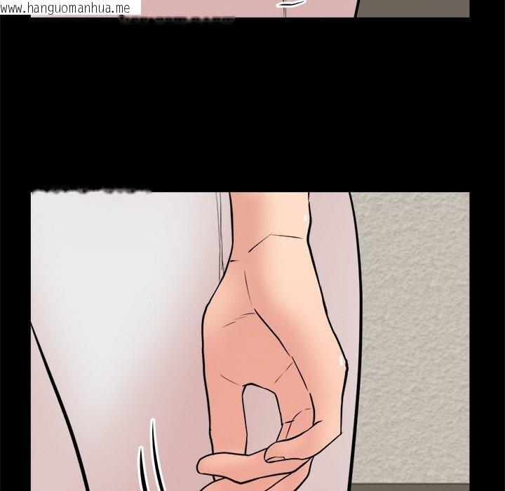 韩国漫画犬神的游戏韩漫_犬神的游戏-第10话在线免费阅读-韩国漫画-第71张图片