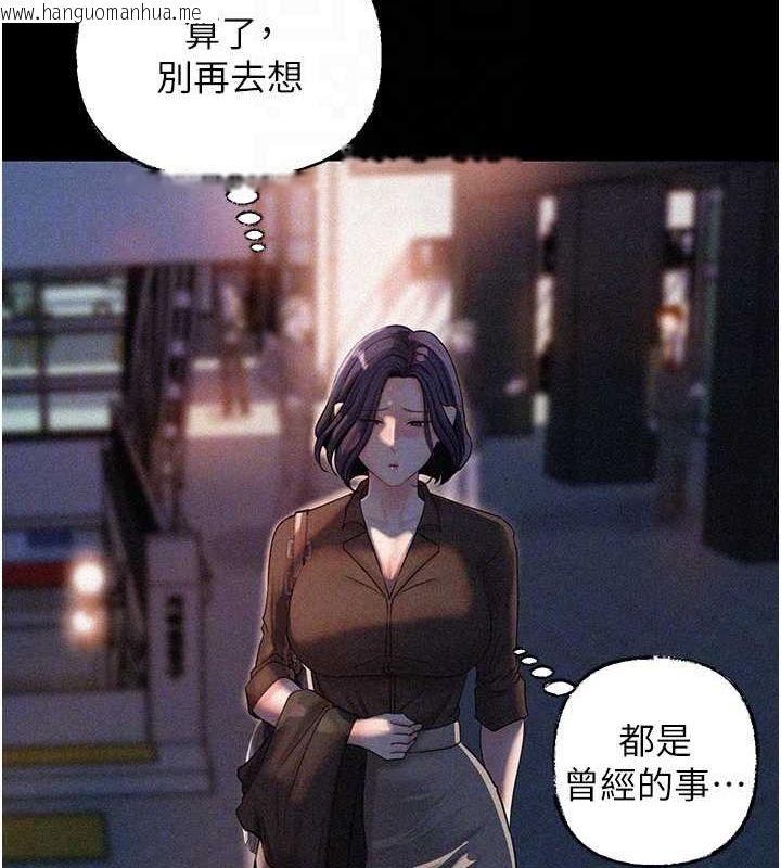 韩国漫画岳母为何那样韩漫_岳母为何那样-第44话-被主人遗弃的母狗在线免费阅读-韩国漫画-第73张图片