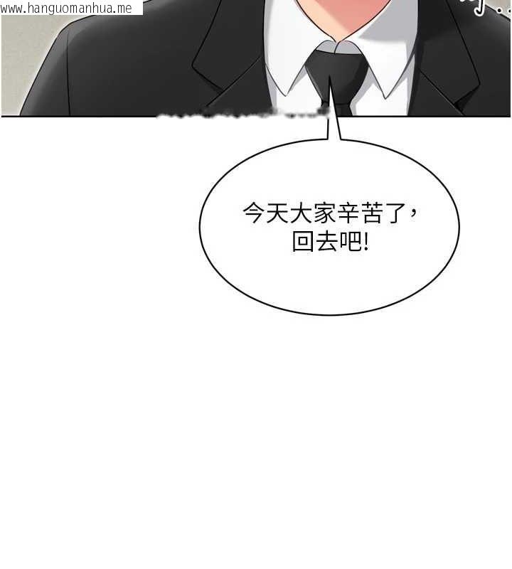 韩国漫画Set-up!排球少女韩漫_Set-up!排球少女-第38话-我来帮妳「洗干净」在线免费阅读-韩国漫画-第153张图片