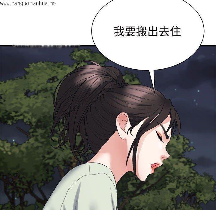 韩国漫画不同寻常的爱韩漫_不同寻常的爱-第40话在线免费阅读-韩国漫画-第35张图片