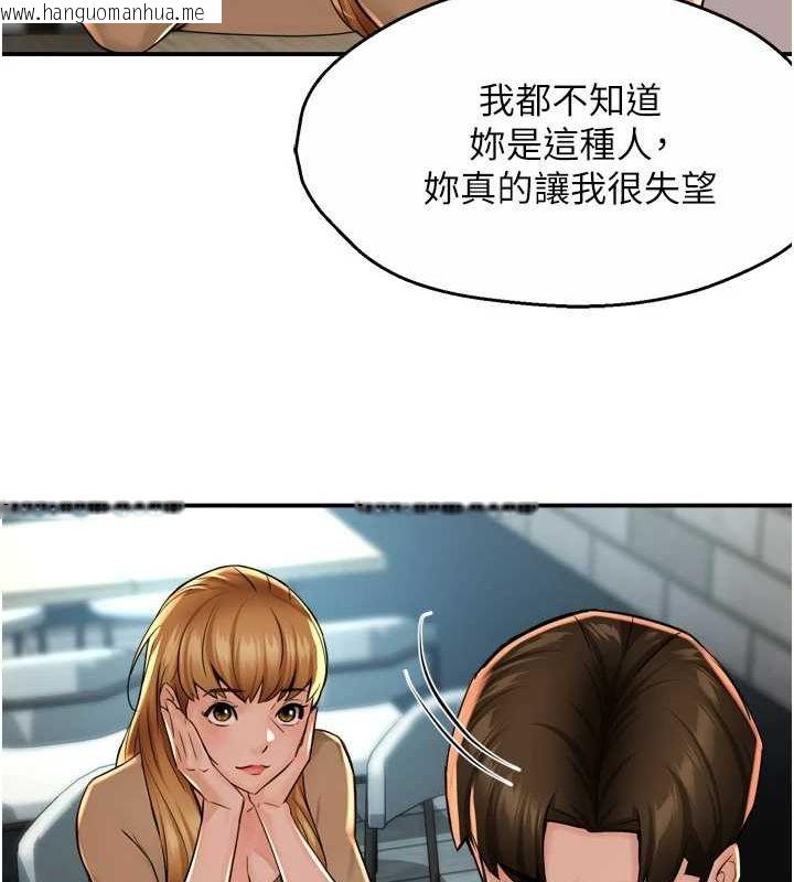 韩国漫画痒乐多阿姨韩漫_痒乐多阿姨-第52话-被女人们玩弄的崇仁在线免费阅读-韩国漫画-第82张图片