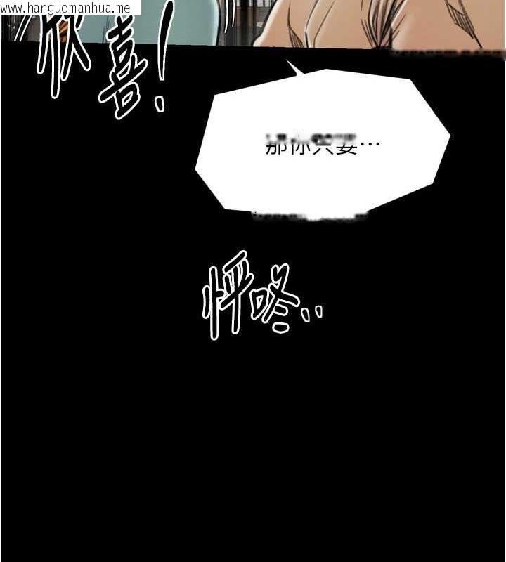 韩国漫画最强家丁韩漫_最强家丁-第28话-以性命为代价的赌博在线免费阅读-韩国漫画-第226张图片