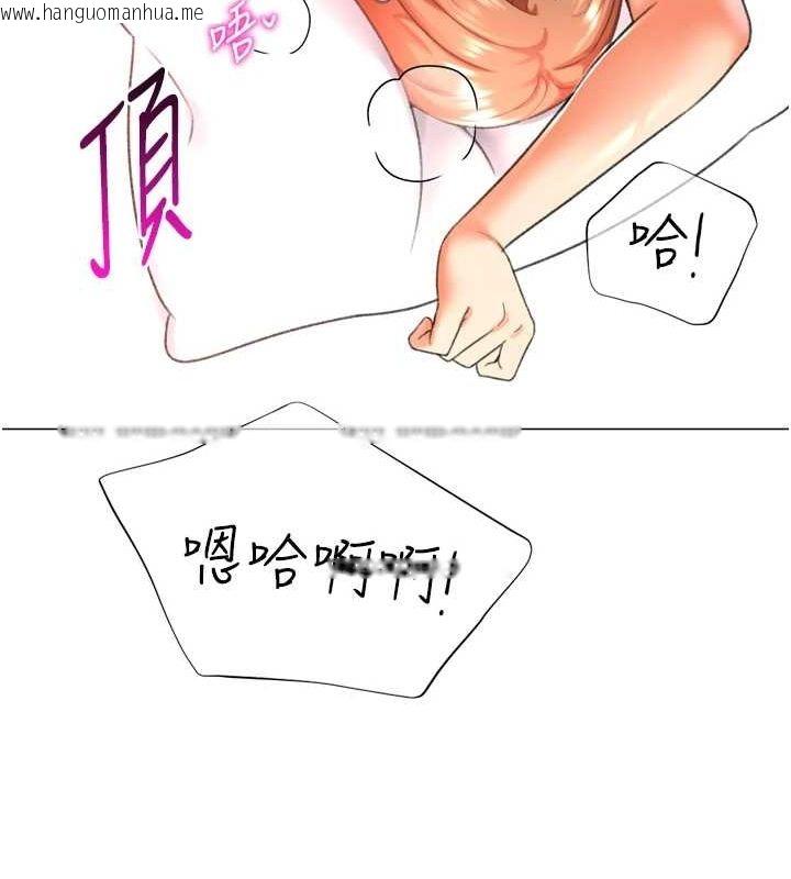 韩国漫画猎爱转蛋机韩漫_猎爱转蛋机-第29话-大吃母女丼在线免费阅读-韩国漫画-第79张图片