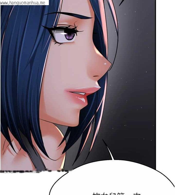 韩国漫画痒乐多阿姨韩漫_痒乐多阿姨-第52话-被女人们玩弄的崇仁在线免费阅读-韩国漫画-第24张图片