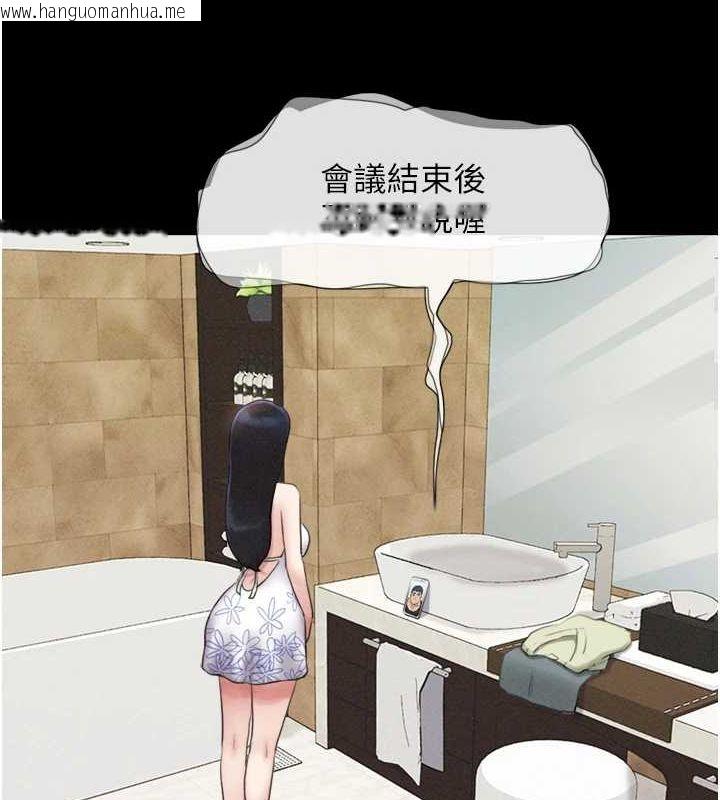 韩国漫画韶恩韩漫_韶恩-第40话-名花有主更好在线免费阅读-韩国漫画-第3张图片