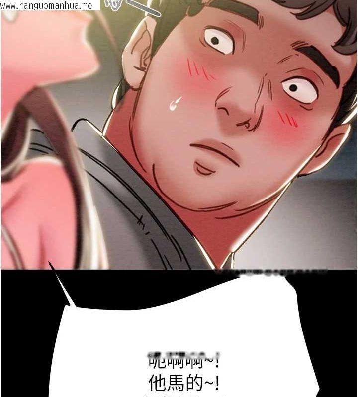 韩国漫画掠夺行动韩漫_掠夺行动-第46话-妳不过就是个破麻!在线免费阅读-韩国漫画-第98张图片