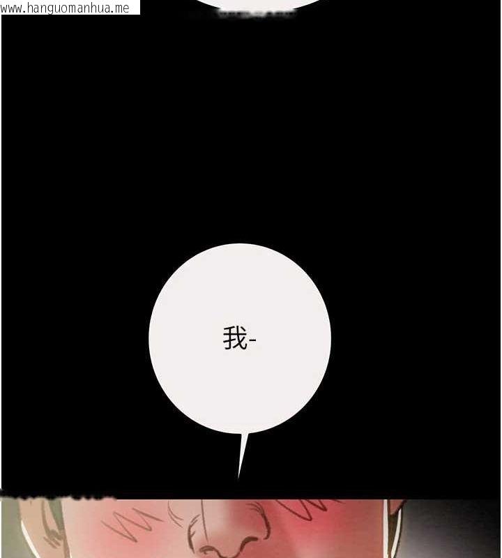 韩国漫画掠夺行动韩漫_掠夺行动-第46话-妳不过就是个破麻!在线免费阅读-韩国漫画-第139张图片