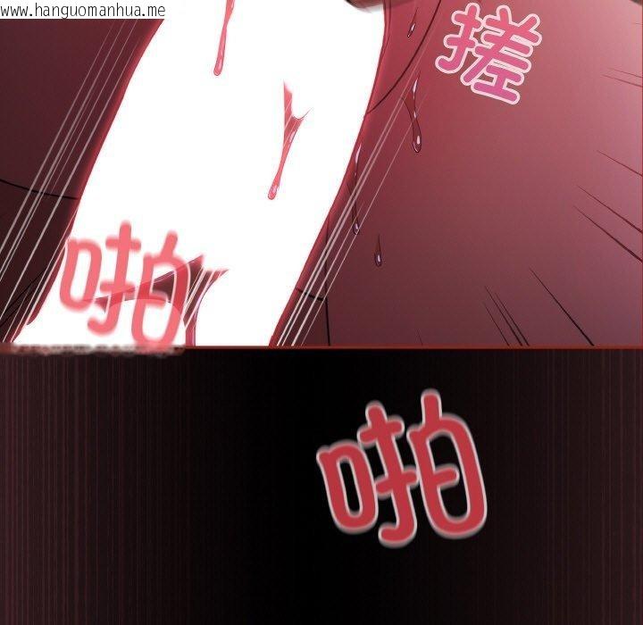 韩国漫画傻瓜病毒韩漫_傻瓜病毒-第12话在线免费阅读-韩国漫画-第107张图片