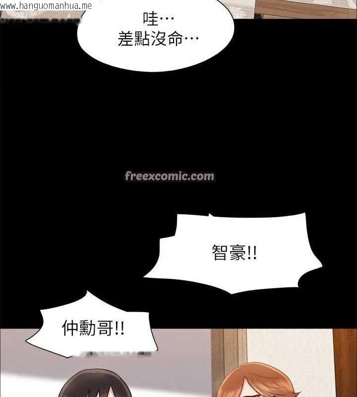 韩国漫画协议换爱(无码版)韩漫_协议换爱(无码版)-第159话-我不会这么简单就放过你在线免费阅读-韩国漫画-第135张图片