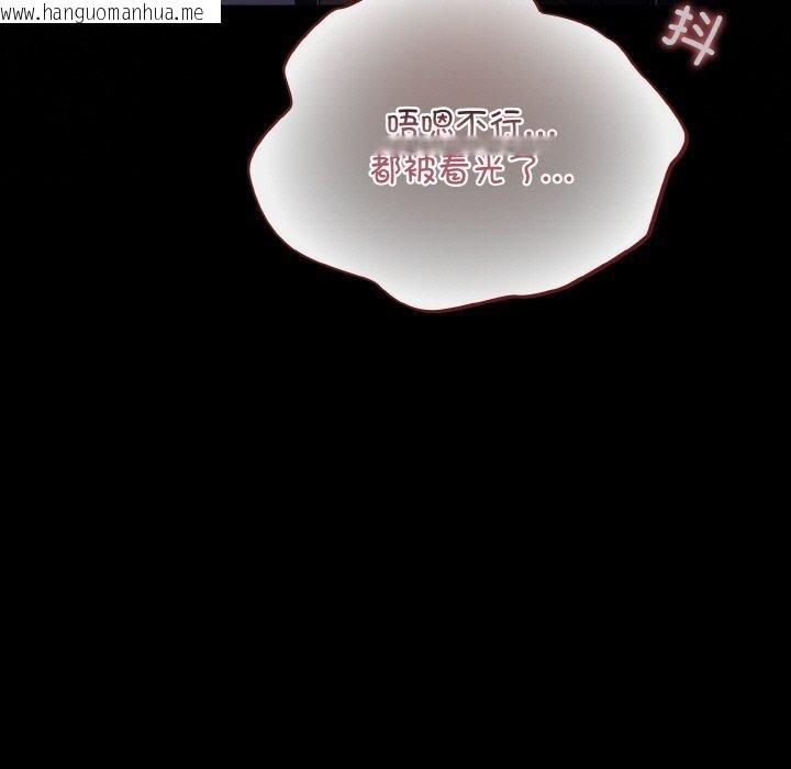 韩国漫画傻瓜病毒韩漫_傻瓜病毒-第12话在线免费阅读-韩国漫画-第123张图片