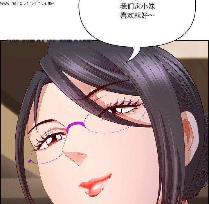 韩国漫画最强男人韩漫_最强男人-第15话在线免费阅读-韩国漫画-第36张图片